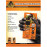 Gorilla 100998 All Purpose Medium Strength Glue Stick