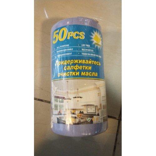 BKR® Cleaning Wipes Microfiber Round 50 pc Big- HM0191-Purple