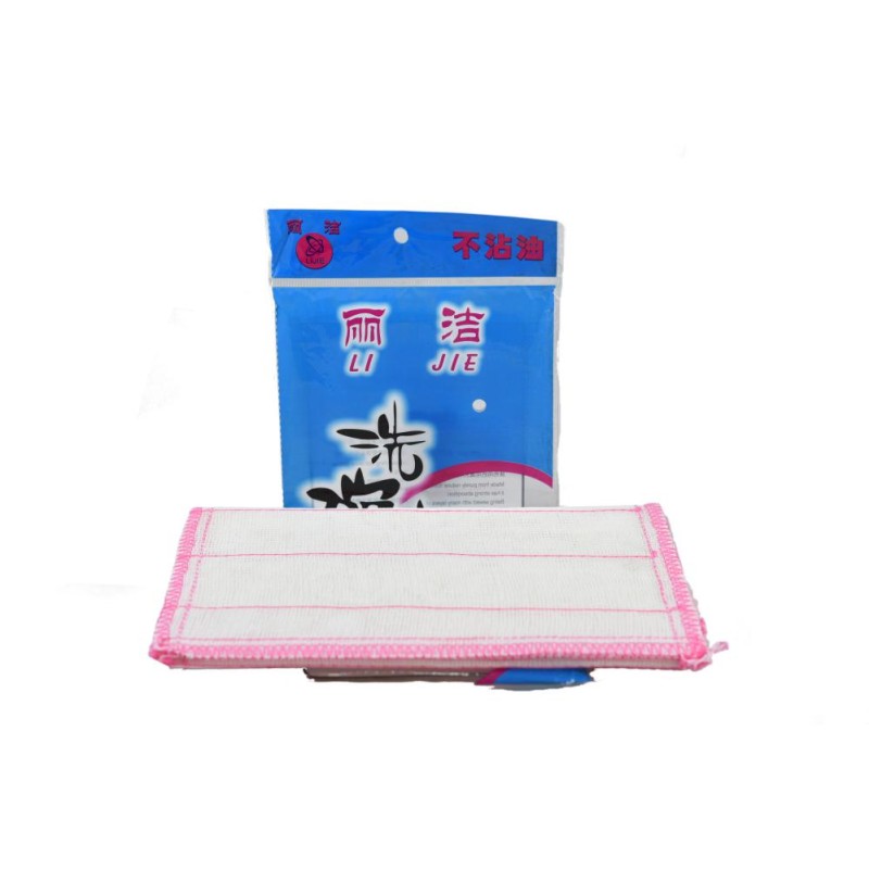 BKR®  Cleaning Cloth Bamboo -HM0173 (Buy 1 Get 1 Free)