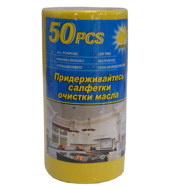 BKR® Cleaning Wipes Microfiber Round 50 pc Big- HM0191