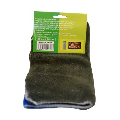 Microfibre Cloth 2 Pcs small HM0171
